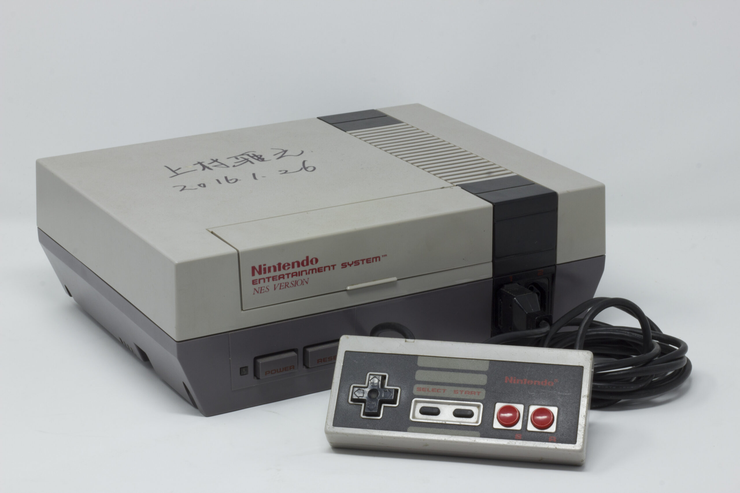Nintendo Entertainment